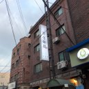정성육회 - 울주군 온덕2길 11 | 정성육회