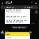 스카이렌트카 이미지