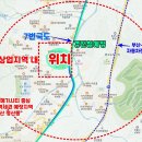평산공인중개사사무소 이미지