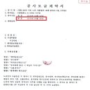 창성이엔씨 이미지