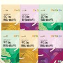 맘스쌀과자 이미지