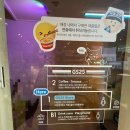 지에스(GS)25춘천구봉산 | 춘천 구봉산전망대 뷰맛집 GS25편의점 춘천구봉산점