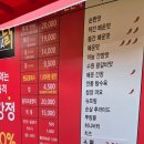 바나닭치킨