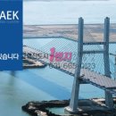 평택포승부동산공인중개사사무소 이미지