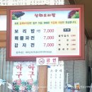 관성농장 네이버블로그