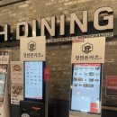 정연돈카츠 네이버블로그