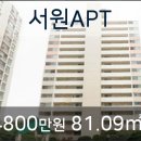 학마을 서원아파트 이미지