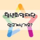 주식회사 스텝스인 이미지