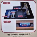 성산면복지회관본관1층 | 구미 상상누림터