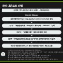 메가와게임 이미지