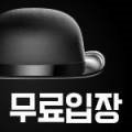 익스트림 복싱짐 이미지
