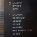 식사동 COMPLEAT 컴플릿 :: 청년떡집, 노아스베이커리, 플레이스엘엘 솔직후기