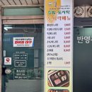 영미네집밥 이미지