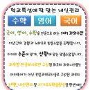 노쌤과학 - 김포시 사우중로73번길 11 | 노쌤과학