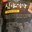 동원냉동(주) 이미지