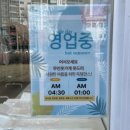 옷드리