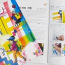 영재들의미술상자대림현대미술교습소