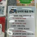 동아단골약국 | 가정 비상약(상비약)영양제 저렴하게 구매 가능한 남대문 왕솔약국 추천
