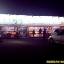 서창블루모터스 | ▣ 내돈주고 사먹은 후기 : 양산/서창맛집 평산대게마당 (킹크랩, 대게)