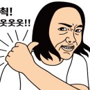 홍찜닭원호점