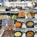 샤브올 창원시티세븐점 | 창원뷔페 샤브올 창원시티세븐점 후기