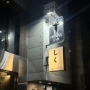 광안리 몰트바 앙리17(henry17) 위스키 테이스팅 클래스 후기