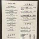 대박고깃집 | [본집 고깃간 본점] 창원 중동 맛집 유니시티 신상 고깃집 가족외식 단체회식 추천 아기랑