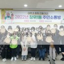 장위1동 주민센터 이미지