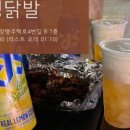 정성닭발 양덕점 이미지