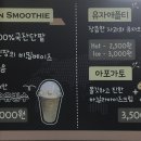 까페디레또