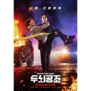 공조 이미지