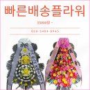 정산미당장례식장