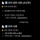 프리티캐나다 적극활용 가이드 (한달 이상 사용자의 찐 후기)