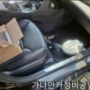 가나안카정비공업사 이미지