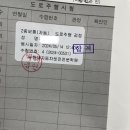 뉴 서부모텔 | [2종 보통] 운전면허시험 합격후기, 쉬운코스 운전면허학원