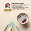 금산인삼농협 이미지
