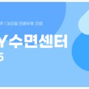 연세코코이비인후과의원 네이버블로그