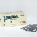 보나약국 이미지