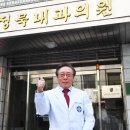 김정묵내과의원 이미지