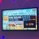 개구리 노래연습장 이미지