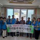 꿈나무공부방 이미지