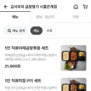 김사부의곱창명가은계 이미지
