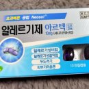 만보약국 이미지