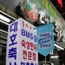 대호한우 이미지