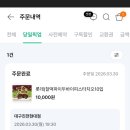 세븐일레븐 대구진천현대점 이미지