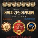 원탑세무회계