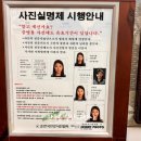 뽀빠이사진관
