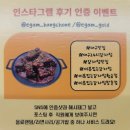 대구 수성구 이유있는 감자탕&amp;매운뼈구이&amp;뼈칼국수 황금점 소주를 부르는 하얀감자탕먹으면서 해장한 후기