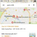 MILK PC방 이미지