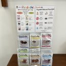 바스인더썬 이미지